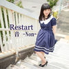 Thumbnail for the None - Restart link, provided by host site
