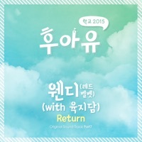 Thumbnail for the Wendy - Return link, provided by host site