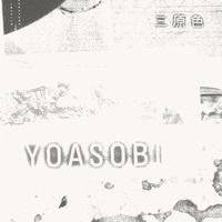 Thumbnail for the YOASOBI - RGB link, provided by host site