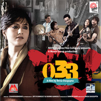 Thumbnail for the Rupam Islam - Rhododendron link, provided by host site