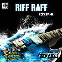 Thumbnail for the Riff Raff - Riff Raff - Rock Band link, provided by host site