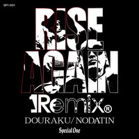 Thumbnail for the Douraku - RISE AGAIN Remix link, provided by host site
