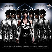 Thumbnail for the A.R. Rahman - Robot link, provided by host site