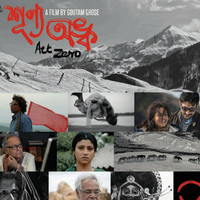 Thumbnail for the Ajoy Chakrabarty - Robso Neha Laga Bilabol Bondish link, provided by host site