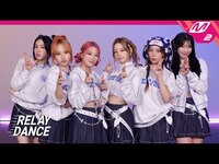 Thumbnail for the Rocket Punch - [릴레이댄스] 로켓펀치(Rocket Punch) - BOOM (4K) link, provided by host site