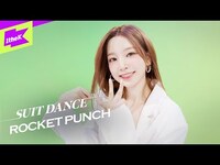 Thumbnail for the Rocket Punch - 로켓펀치(Rocket Punch) - BOOM | 수트댄스 | Suit Dance | Performance | 4K link, provided by host site