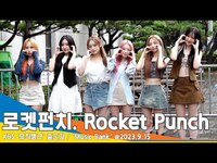 Thumbnail for the Rocket Punch - 로켓펀치(Rocket Punch), 등장부터 세젤예💗(뮤직뱅크 출근길)/ ‘Music Bank’ #Newsen link, provided by host site