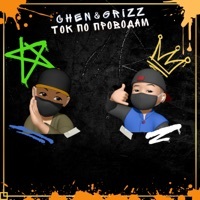 Thumbnail for the Chen - Rocks link, provided by host site