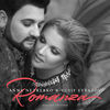 Thumbnail for the Anna Netrebko - Romanza link, provided by host site