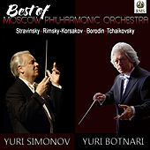 Image of Yuri Botnari linking to their artist page due to link from them being at the top of the main table on this page