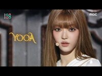 Thumbnail for the YooA - (유아) - Rooftop | Show! MusicCore | MBC방송 link, provided by host site