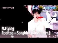 Thumbnail for the N.Flying - Rooftop 옥탑방 + Songbird (Korean Ver.) (The Seasons) | KBS WORLD TV link, provided by host site