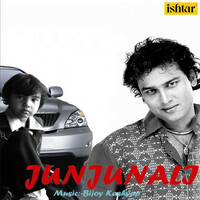 Thumbnail for the Bijoy Kashyap - Roopere link, provided by host site