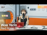 Thumbnail for the Red - Woo Yerin (우예린) - Rose (붉은장미) | K-Pop Live Session | Super K-Pop link, provided by host site