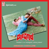 Thumbnail for the Upendra Kumar - Roshagaara link, provided by host site