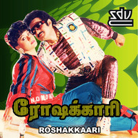 Thumbnail for the Chakravarthi - Roshakkaari (Original Motion Picture Soundtrack) link, provided by host site