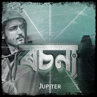 Thumbnail for the Jupiter - Rosona link, provided by host site