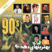 Thumbnail for the Hassan Shamaee Zadeh - Rotab - Bandari link, provided by host site