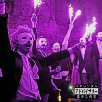 Thumbnail for the DaVinci Code - Rothschild "Slowed" link, provided by host site