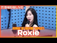 Thumbnail for the Tiffany - 티파니 영(Tiffany Young) - Roxie | 뮤지컬 '시카고' | 파워타임 link, provided by host site