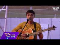 Thumbnail for the Roy Kim - 로이킴 (Roy Kim) - 봄봄봄 @ '2018 우유의 날' link, provided by host site