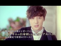 Thumbnail for the Roy Kim - 【ROY KIM BEST】ロイ・キムからのメッセージ動画 第2弾 link, provided by host site