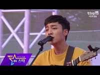 Thumbnail for the Roy Kim - 로이킴 (Roy Kim) - 그때 헤어지면 돼 (Only Then) @ '2018 우유의 날' link, provided by host site