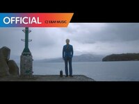 Thumbnail for the Roy Kim - 로이킴 (Roy Kim) - 문득 (Suddenly) (MAIN TITLE) link, provided by host site