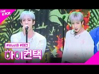 Thumbnail for the MustB - ROYALTY 태건 포커스, 하이! 컨택 [THE SHOW] link, provided by host site