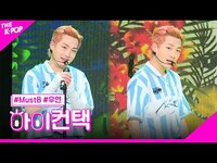 Thumbnail for the MustB - ROYALTY 우연 포커스, 하이! 컨택 [THE SHOW] link, provided by host site