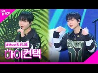 Thumbnail for the MustB - ROYALTY 시후 포커스, 하이! 컨택 [THE SHOW] link, provided by host site