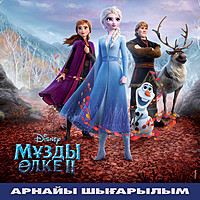 Thumbnail for the Christophe Beck - Rude Awakening link, provided by host site