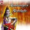 Thumbnail for the P. Jayachandran - Rudraksham link, provided by host site