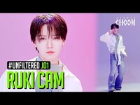 Thumbnail for the JO1 - [UNFILTERED CAM] RUKI 'WHERE DO WE GO' 4K | STUDIO CHOOM ORIGINAL link, provided by host site