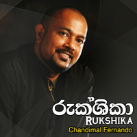 Thumbnail for the Chandimal Fernando - Rukshika link, provided by host site