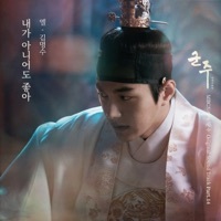 Thumbnail for the L - Ruler - Master of the Mask, Pt. 14 (Original Television Soundtrack) link, provided by host site