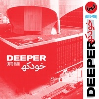 Thumbnail for the Deeper - Run link, provided by host site