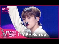 Thumbnail for the T1419 - [교차편집] 티일사일구 - Run up (T1419 'Run up' StageMix) link, provided by host site