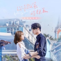 Thumbnail for the Angela Chang - Running to You link, provided by host site
