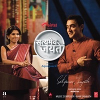 Thumbnail for the Sona Mohapatra - Rupaiyya (From: "Satyamev Jayate") link, provided by host site