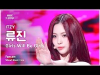 Thumbnail for the ITZY - [#음중직캠] RYUJIN (있지 류진) - Girls Will Be Girls FanCam | 쇼! 음악중심 | MBC link, provided by host site