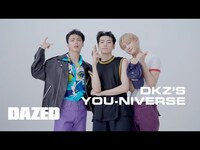 Thumbnail for the DKZ - ’S YOU-NIVERSE / 때로는 매혹적이게, 때로는 사랑스럽게. 마음을 움직이는 6명의 소년 link, provided by host site