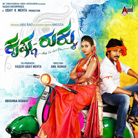 Thumbnail for the Anuradha Bhat - Saaku Saakinnu - Female Version link, provided by host site