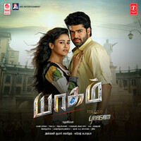 Thumbnail for the M. L. R. Karthikeyan - Saami Vanthiruchudaa link, provided by host site