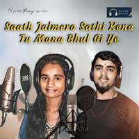Thumbnail for the Sunitha - Saath Jalmero Sathi Kena Tu Mana Bhul Gi Ye link, provided by host site