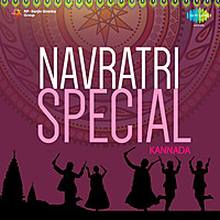 Thumbnail for the S. Janaki - Saavithrithe Namo - From "Sathi Savithri" link, provided by host site