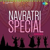 Thumbnail for the S. Janaki - Saavithrithe Namo (From "Sathi Savithri") link, provided by host site