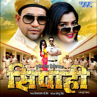 Thumbnail for the Om Jha - Saawan Me Hariyar Bhayil link, provided by host site