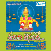 Thumbnail for the Suresh - Sabari Vasude link, provided by host site
