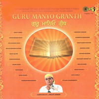 Thumbnail for the Ajoy Chakrabarty - Sabhi Ghat Ram Bole link, provided by host site